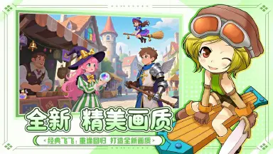 飞飞重逢模拟器怎么选 飞飞重逢模拟器推荐图片