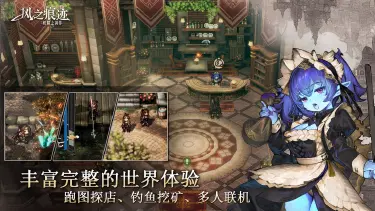风之痕迹模拟器怎么选 风之痕迹模拟器推荐图片