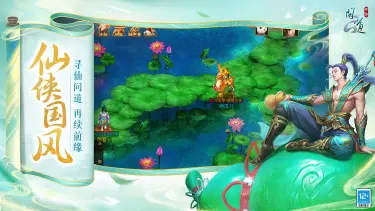 问道手游电脑上怎么玩 问道手游电脑模拟器推荐图片