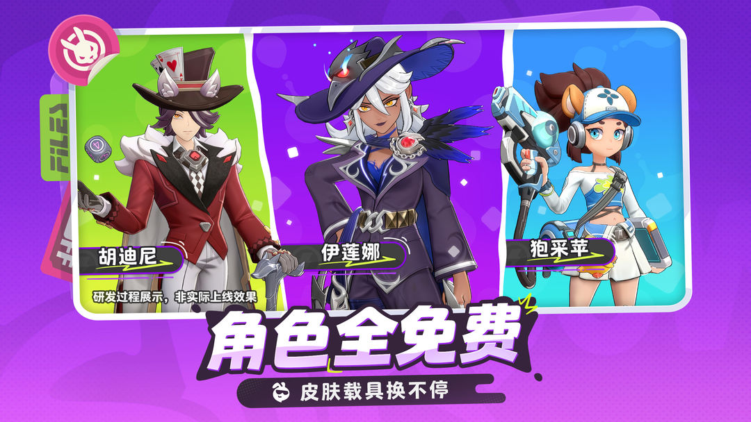 月相计划角色介绍 月相计划有哪些角色图片