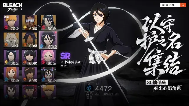 境界刀鸣角色一览表 境界刀鸣角色有哪些图片