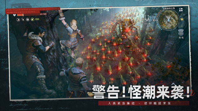 荒原曙光礼包码有哪些 荒原曙光礼包码介绍图片