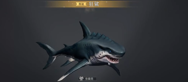 荒原曙光鲨鱼位置在哪 荒原曙光鲨鱼位置介绍图片