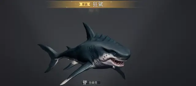荒原曙光鲨鱼位置在哪 荒原曙光鲨鱼位置介绍图片