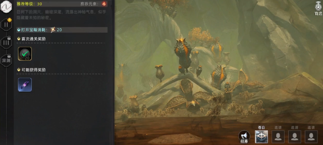 荒原曙光树精核心如何获取 荒原曙光树精核心获取方法分享图片