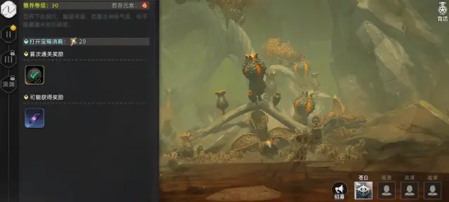 荒原曙光树精核心如何获取 荒原曙光树精核心获取方法分享图片