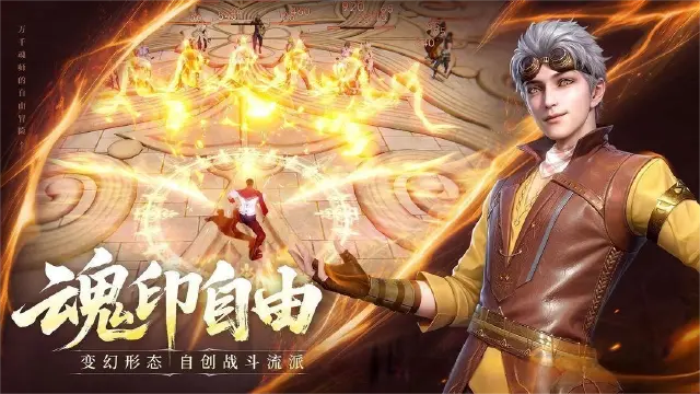 斗罗大陆诛邪传说公测什么时候 斗罗大陆诛邪传说公测时间预测图片