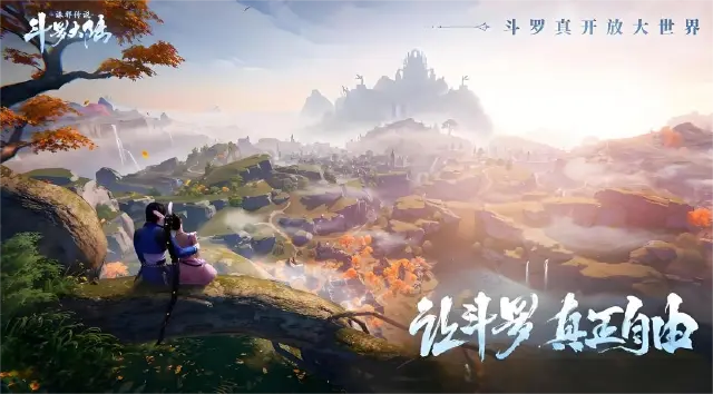 斗罗大陆诛邪传说阵容推荐 斗罗大陆诛邪传说阵容如何搭配图片