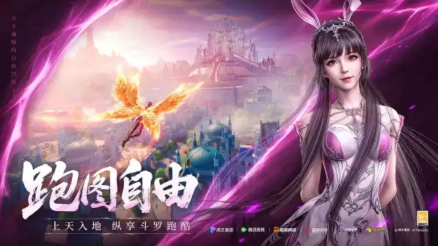 斗罗大陆诛邪传说外附魂骨怎么获取 游戏外附魂骨获取攻略图片