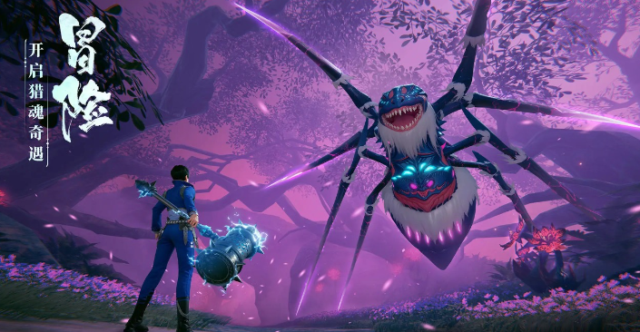 斗罗大陆诛邪传说BOSS有哪些 斗罗大陆诛邪传说BOSS解析