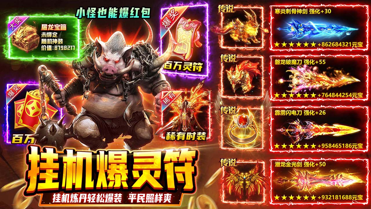 热血沙城竞技场怎么玩 热血沙城竞技场玩法介绍