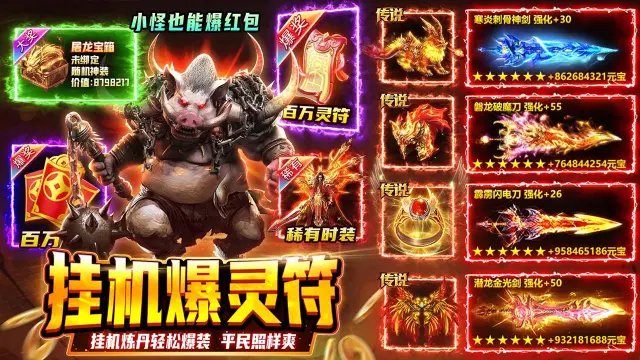 热血沙城竞技场怎么玩 热血沙城竞技场玩法介绍图片