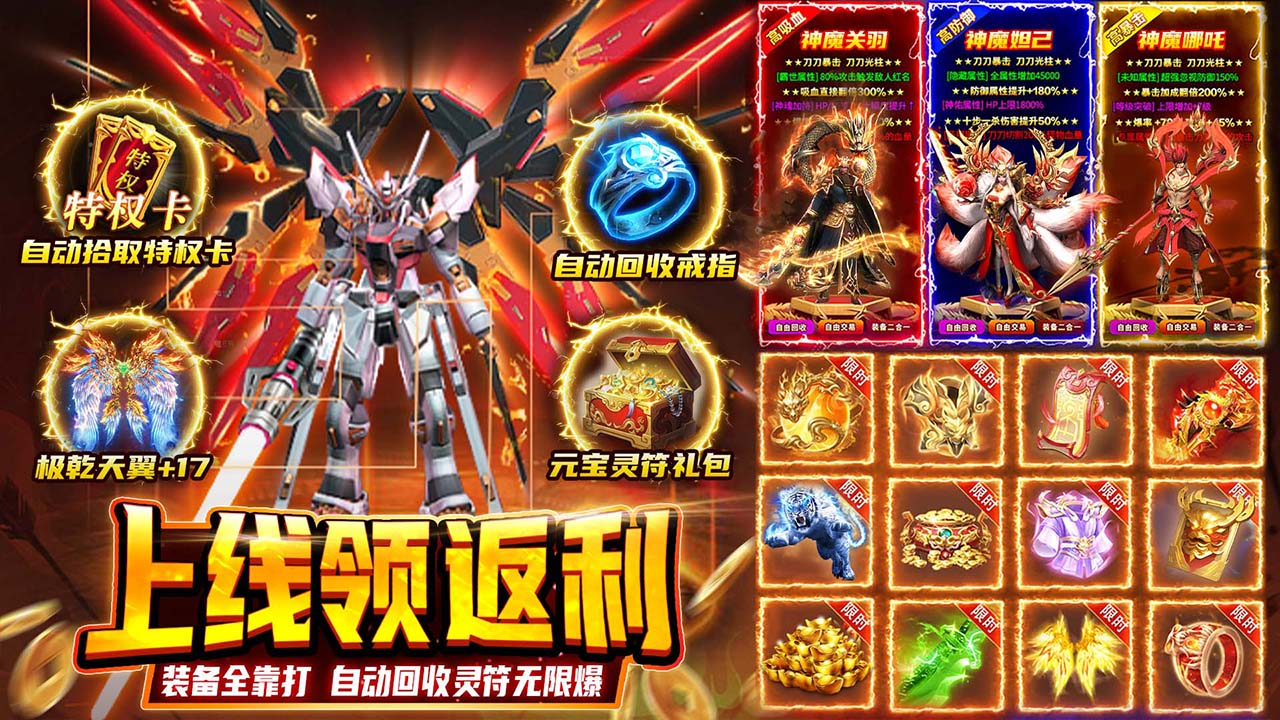 热血沙城开服怎么玩 热血沙城快速升级攻略