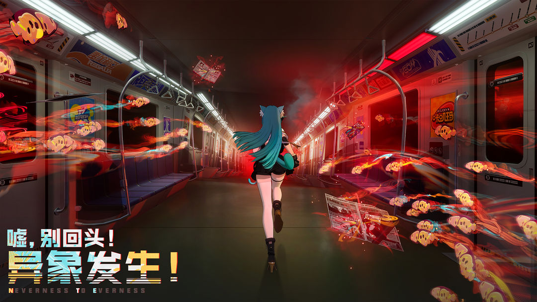 异环是什么游戏 异环游戏介绍