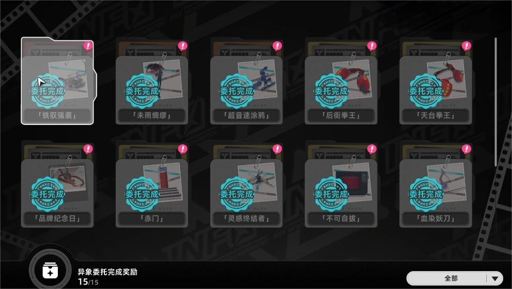 异环异象玩法详解 异环异象怎么玩