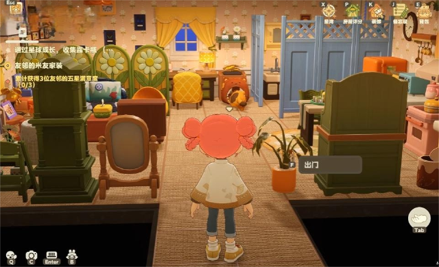 星布谷地家具获取攻略 星布谷地家具如何获取图片