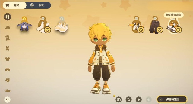 星布谷地服装搭配攻略 星布谷地服装搭配方案有哪些图片