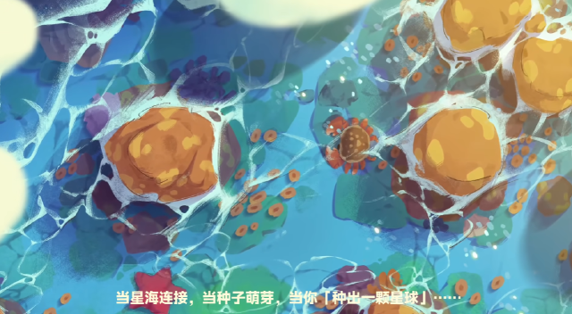 星布谷地星际拓荒怎么玩 星布谷地星际拓荒玩法介绍图片