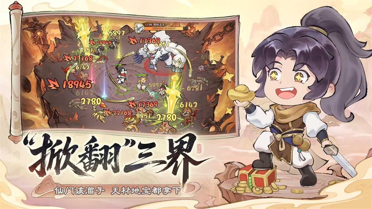 叫我小师尊模拟器怎么选 叫我小师尊模拟器推荐