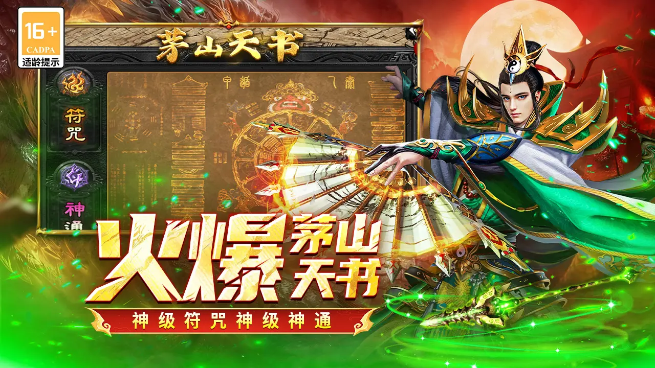 凛冬部落模拟器怎么选 凛冬部落模拟器推荐图片