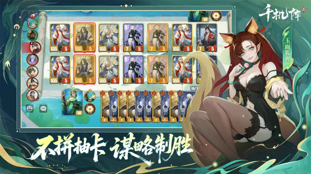 千机阵模拟器怎么选 千机阵模拟器推荐图片