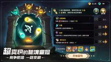酋长你别跑模拟器怎么选 酋长你别跑模拟器推荐图片