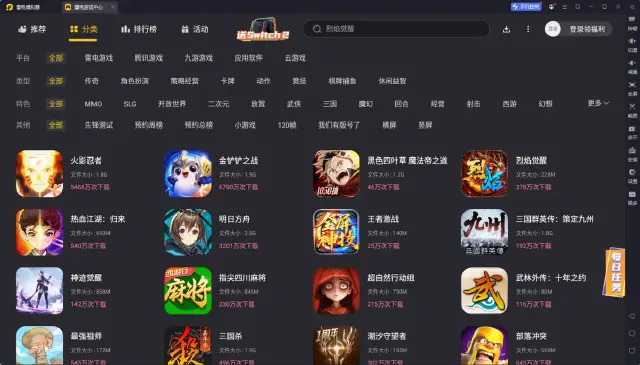 安卓4.4模拟器怎么选 靠谱的安卓4.4模拟器推荐图片