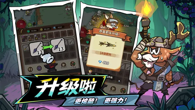 五芒星战记模拟器怎么选 五芒星战记模拟器推荐图片