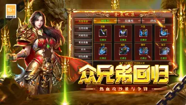 执剑江湖模拟器怎么选 执剑江湖模拟器推荐图片