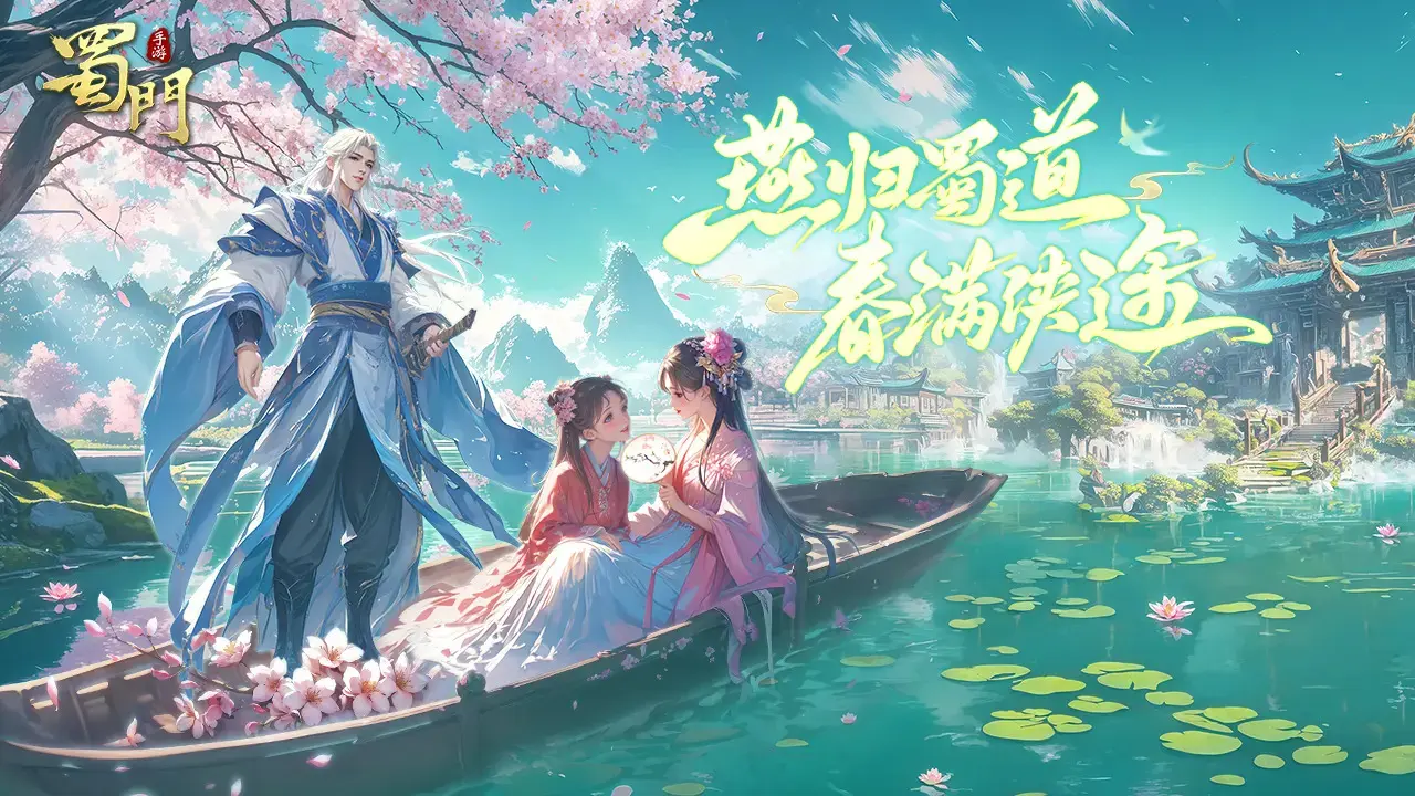 蜀门手游模拟器怎么选 蜀门手游模拟器推荐图片