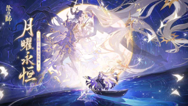 阴阳师手游模拟器怎么选 阴阳师手游模拟器推荐图片