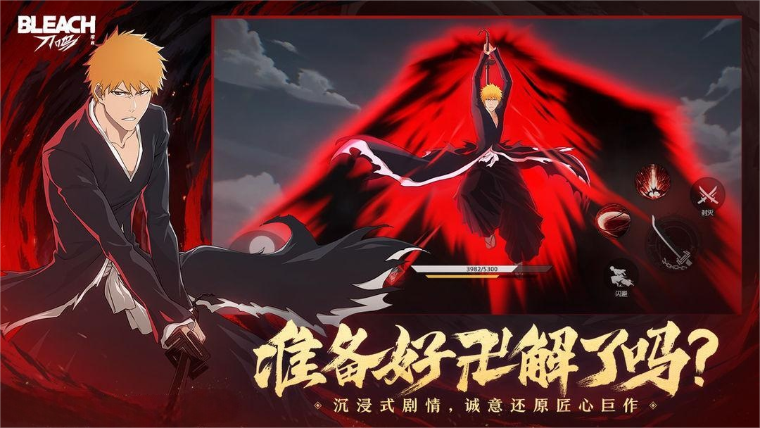 境界刀鸣宝箱位置在哪 境界刀鸣宝箱位置一览