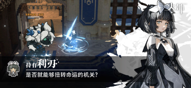 火环宝箱获取攻略 火环宝箱位置介绍图片