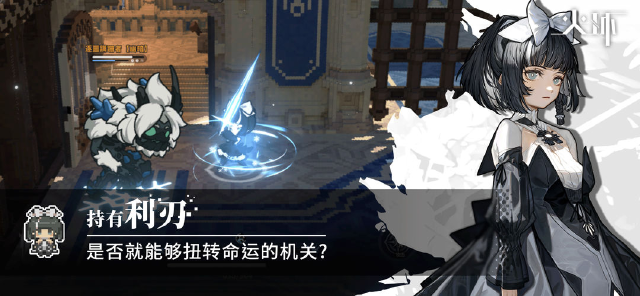 火环宝箱获取攻略 火环宝箱位置介绍图片