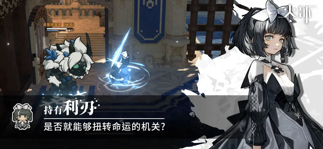 火环宝箱获取攻略 火环宝箱位置介绍图片