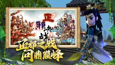武道对决电脑版怎么选 武道对决电脑版推荐图片