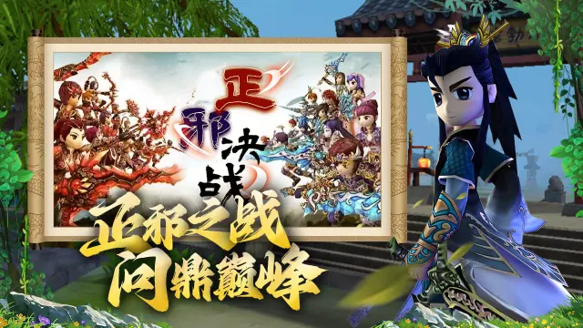 武道对决电脑版怎么选 武道对决电脑版推荐图片