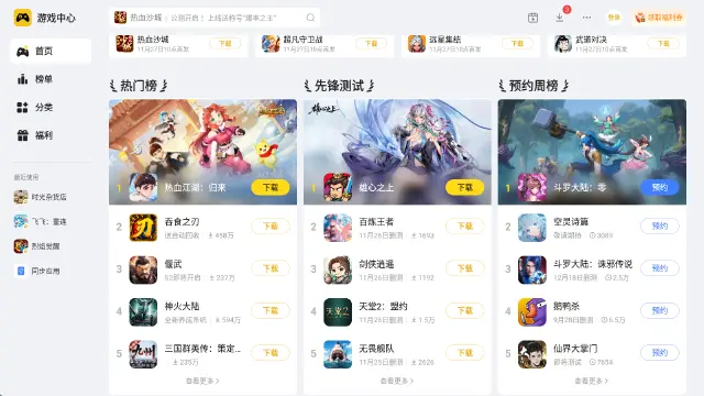 雷电模拟器文件夹位置一览 雷电模拟器下载的文件在哪里图片