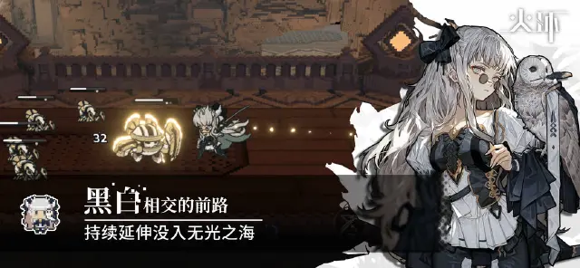 火环必杀技有哪些 火环必杀技介绍图片