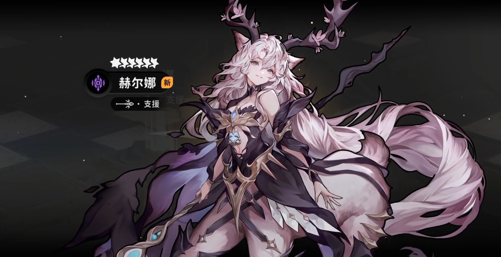 火环赫尔娜怎么样 火环赫尔娜技能介绍