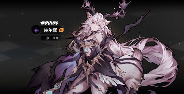 火环赫尔娜怎么样 火环赫尔娜技能介绍图片