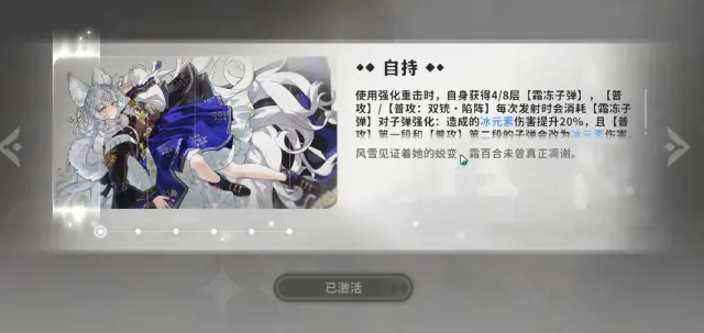 火环刻铭怎么玩 火环刻铭玩法解析图片