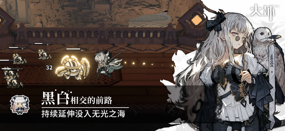 火环装备词条怎么搭配 火环装备搭配攻略