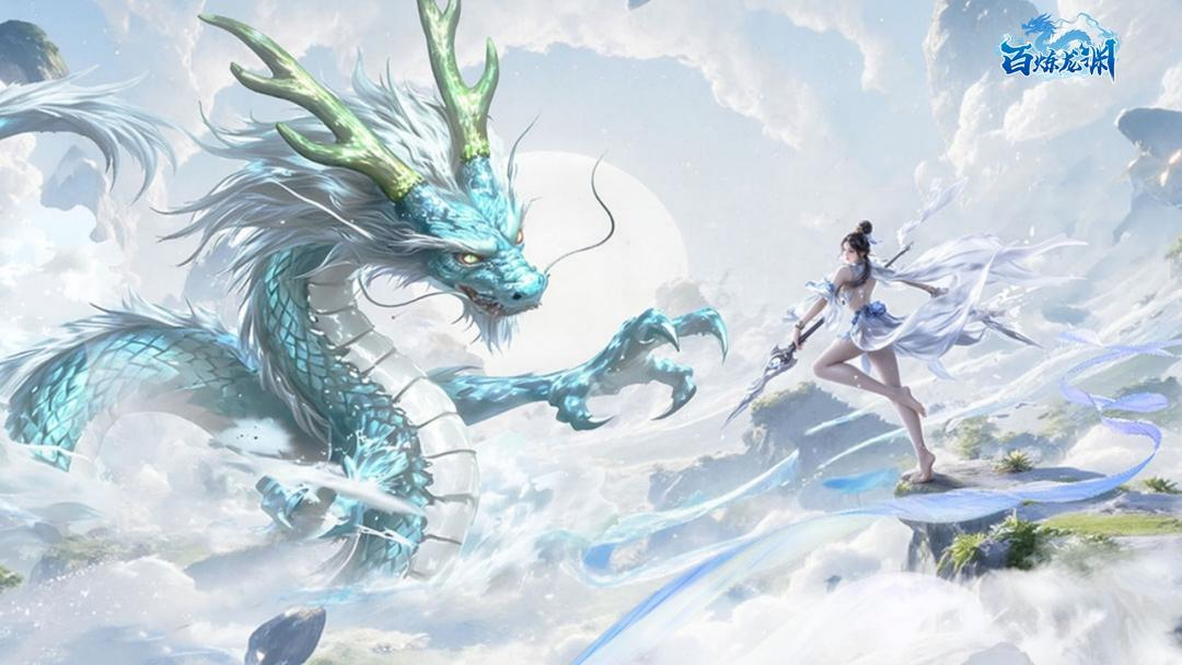 百炼龙渊电脑版去哪玩 百炼龙渊电脑版下载地址推荐