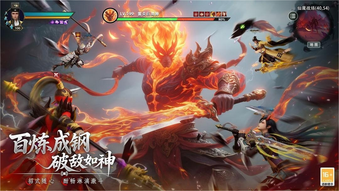 百炼龙渊模拟器怎么选 百炼龙渊模拟器推荐