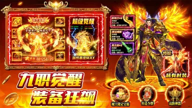 风影游侠电脑版在哪下载 风影游侠电脑版下载地址推荐图片