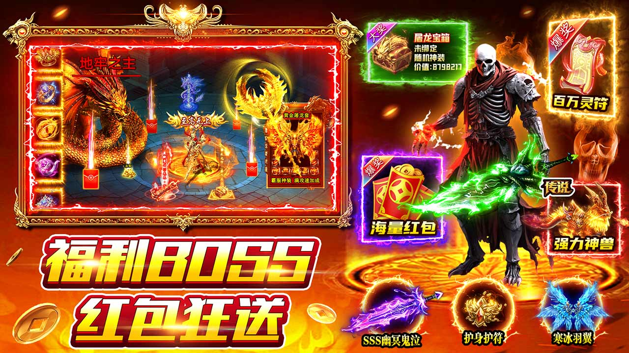 风影游侠模拟器怎么选 风影游侠模拟器推荐