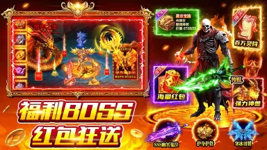 风影游侠模拟器怎么选 风影游侠模拟器推荐图片