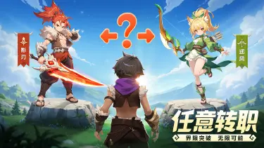 星神纪元电脑版在哪下载 星神纪元电脑版下载地址推荐图片