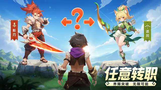 星神纪元电脑版在哪下载 星神纪元电脑版下载地址推荐图片